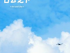 -终南山国家森林公园