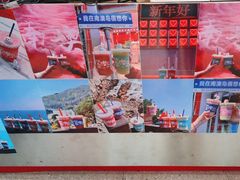 -南澳岛打卡果汁冰公司