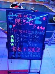 -宝燕乐园(闵行旗舰店)