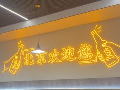 -小田油焖小龙虾(双井店)