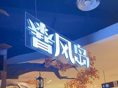 -暴风岛沉浸式体验馆(百联世纪店)
