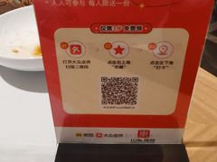 -山东宾馆·齐鲁苑餐厅