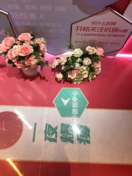 点击看大图 -昆明梦想医疗美容医院