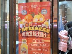 -松雷商业(南岗店)