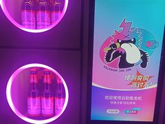 -音乐派KTV(太古里晶融汇店)