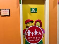 -上海乐高探索中心