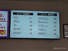 菜单-新侨三宝乐面包店(崇文门店)