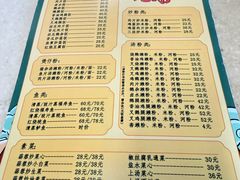 -下村新强记烧鹅店