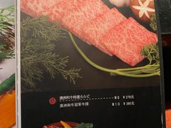 -山川小町·极番烧肉(新地假日广场店)