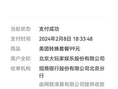 -大玩家(通州万达广场店)