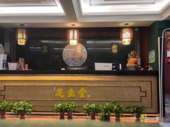 -足生堂·养生足道·SPA(金贸大街店)