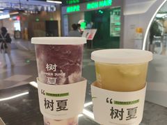 -树夏(成都招商大魔方店)
