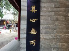 -罔极寺