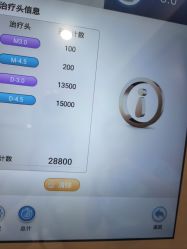 -智美品质医美