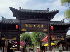 -三国水浒景区(无锡影视基地)