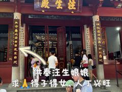 -南岳衡山风景名胜区-南岳大庙