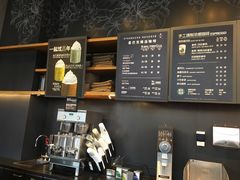菜单-星巴克臻选(成都太古里店)
