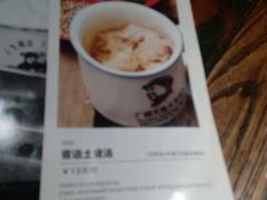 -客语客家菜(东山口店)