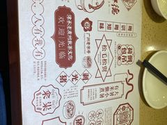 -点都德(北京路贰店)