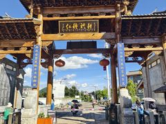 -陀岗美食·云南藏式特色餐厅