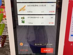 -大润发(张江店)