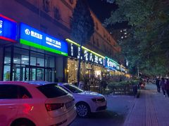 门面-管氏翅吧(广渠门店)