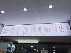 -旺泉餐饮店·清真牛肉面馆