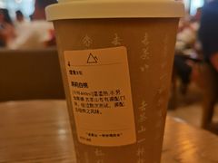 -去茶山(重庆万象城店)