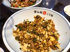 -富正毅三下锅连锁(三店)