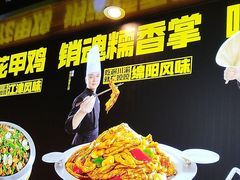-嘎嘎鸭脑壳(东门大桥店)