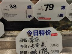 -古韵轩·江浙融合菜(梁溪店)
