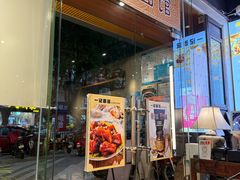 -一记面馆·云吞面嘅专家(富华店)