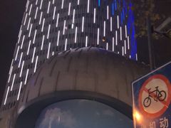 -上海尚嘉中心