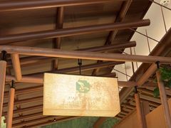 -小菜园新徽菜(青岛市南万象城店)