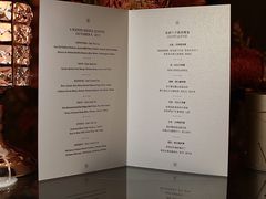菜单-广州富力丽思卡尔顿酒店·丽轩·粤菜