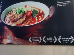 -陳八两面家(滨江天街店)