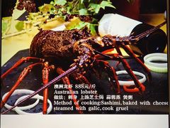 -品珍中餐厅·南北融合特色菜(兰州富力万达文华酒店)