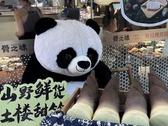 -骨之味·筒骨汤火锅(江头店)