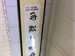 -定家小酥肉·清真(回民街店)
