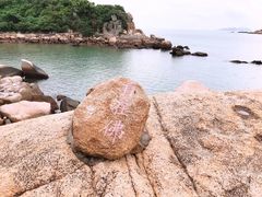 -东澳岛