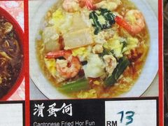 -丽丰茶冰室