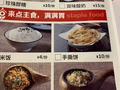 -锦尚阁烤鱼(望京新荟城店)
