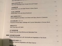 -北京四季酒店