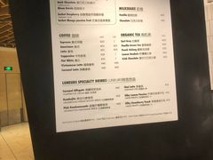 菜单-LUNEURS月乐诗·法式冰淇淋(环贸店)