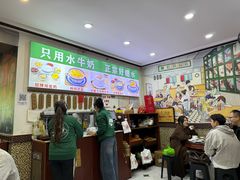 -广信牛奶甜品世家(台东店)