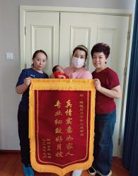 -禧悦府国际月子会所(总店)