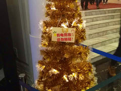 -SFC上影影城(南京新城市广场店)