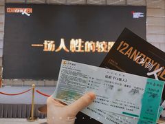 -北京喜剧院