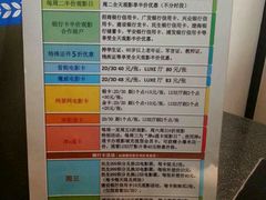 优惠信息-百丽宫影城(嘉里汇店)