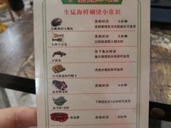 菜单-小龍鳳·港式海鲜打边炉(沙湖路店)